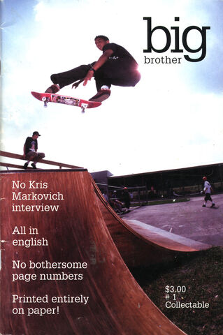File:Big brother 01.jpg