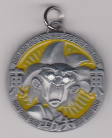 File:Uncle amulet.jpg