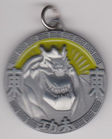 File:Tchang zu amulet.jpg