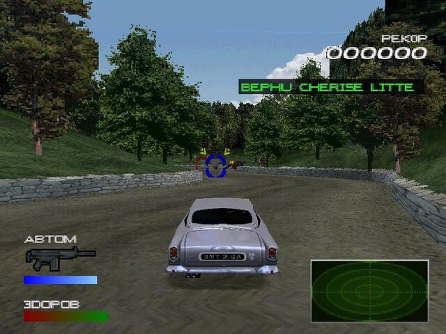File:007 Racing 4.jpg
