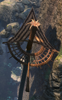 Fire Tower