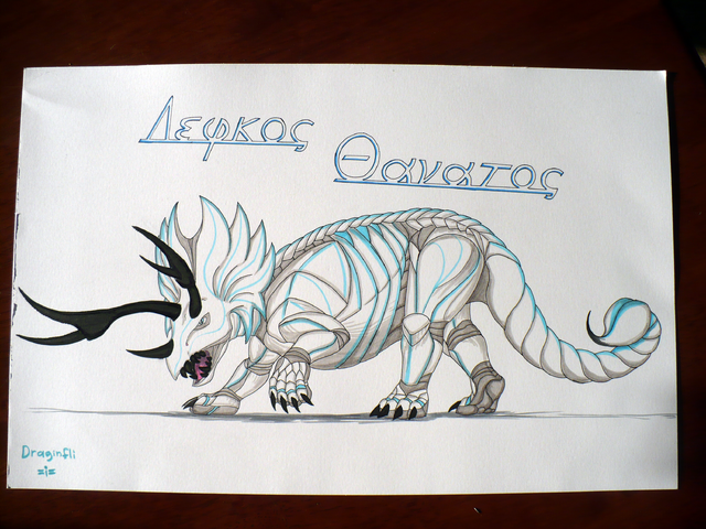 File:Lefkos Thanatos.png