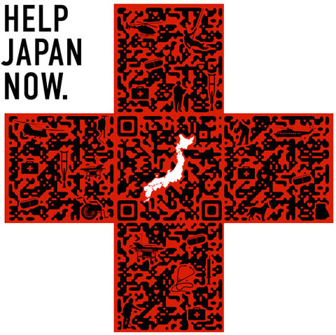File:Help-japan-now-qr-code.jpg