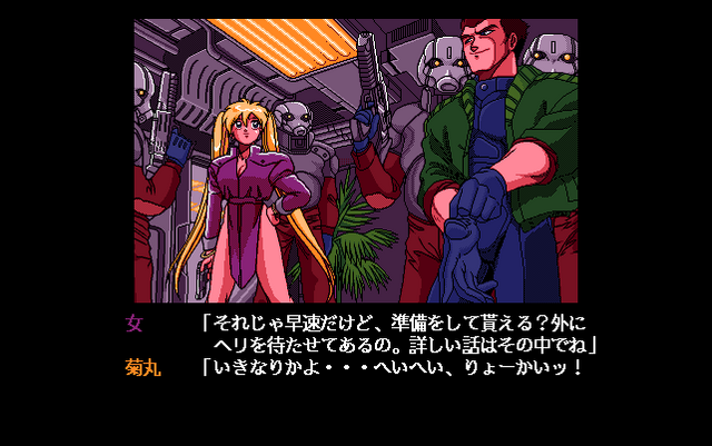 File:Edge (2).png
