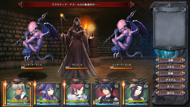 File:Dungeon of Regalias 01.png