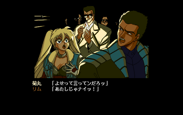 File:Edge (8).png