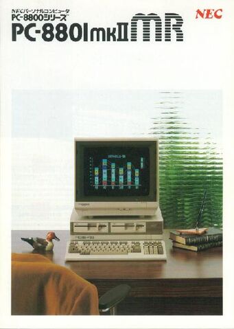 File:PC 8801mkII mr.jpg