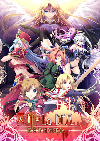 File:Tenbin no La DEA ~Ikusa Megami Memoria~ Boxart.png