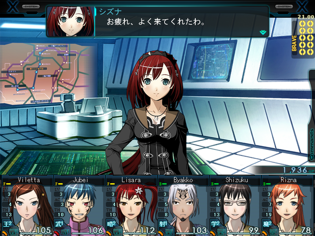 File:Meikyuu Cross Blood (screen 1).png