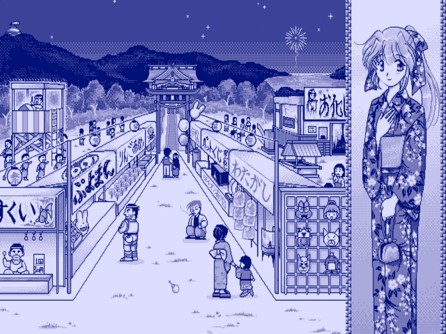 File:Applesauce Summer Festival PC 9801.png