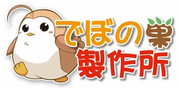 Debonosu Logo (1)