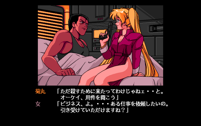 File:Edge (1).png
