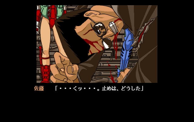 File:Edge (10).png