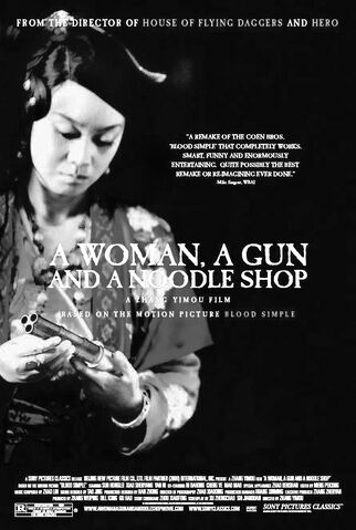 File:A-woman-a-gun-and-a-noodle-shop-1.jpg