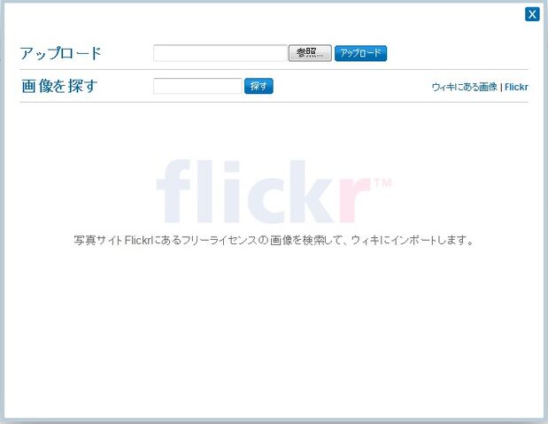 ファイル:2011y04m08d 220225417.jpg