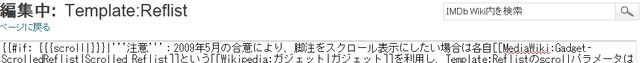 ファイル:2011y05m03d 131514039.jpg