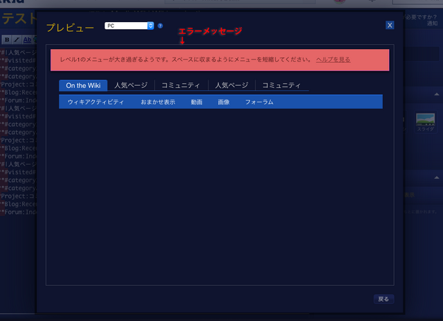 ファイル:Navi error.png