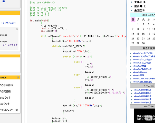 ファイル:Ja.scratchpad screenshot syntaxhighlight.png