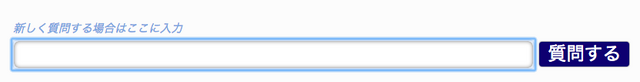 ファイル:Answers WIkia.png