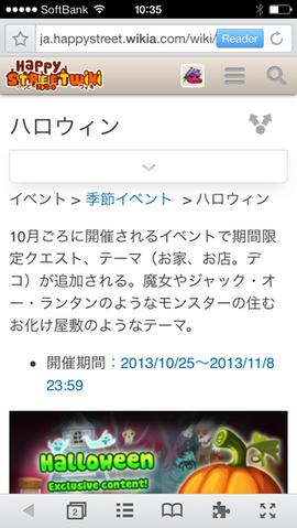 ファイル:2013-11-08 10.35.56.png
