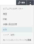 2015年2月1日 (日) 04:57時点における版のサムネイル