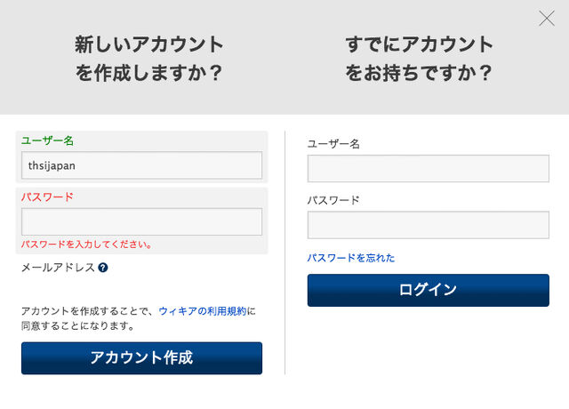 ファイル:Facebook connect confirm.jpg