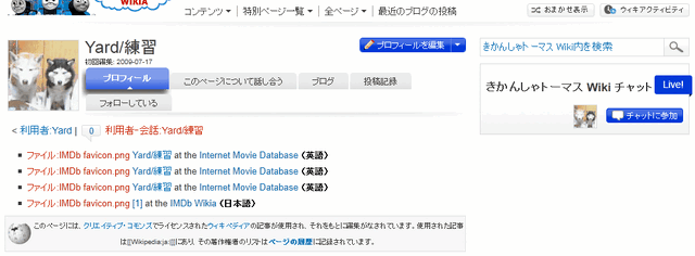 ファイル:2011y08m03d 084629483.gif