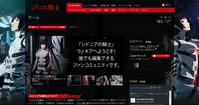 ファイル:Screenshot nightsofsidonia.png