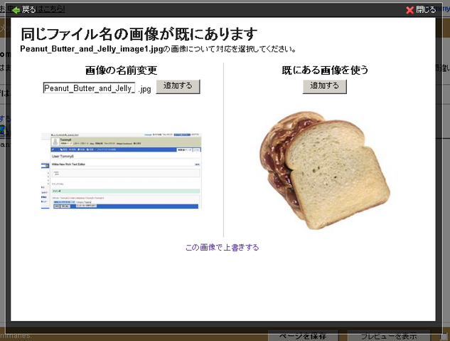 ファイル:Addimages-repeat.png