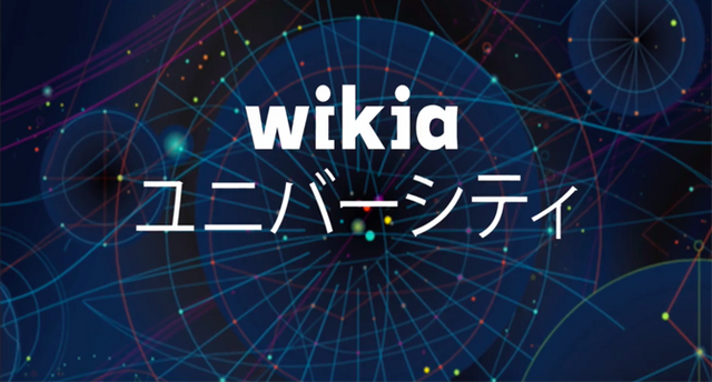 ファイル:Wikia U Top.png