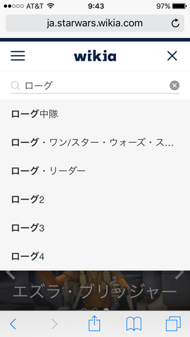 ファイル:JA-MobileEditor3.png
