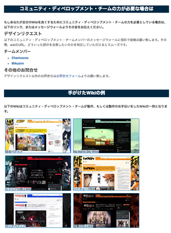 ファイル:Comdev team JA.png