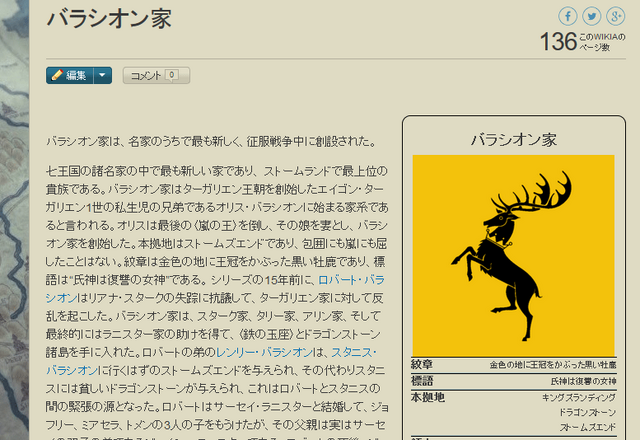 ファイル:Gotブログ2.png