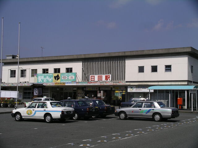 File:Hita station.jpg