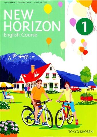 File:Horizon 01.jpg