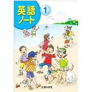 Eigo noto book 1
