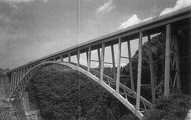 File:Ryuten Bridge.jpg