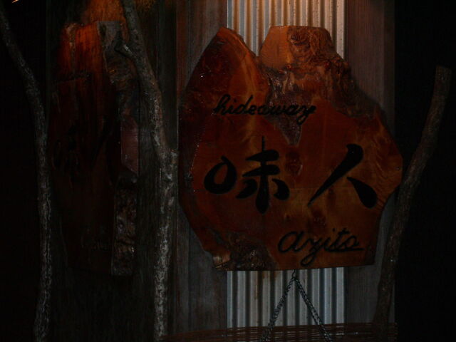 File:Ajito sign1.jpg