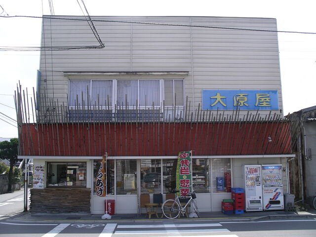 File:Ohara-ya.jpg