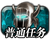 Button tasknormal.png