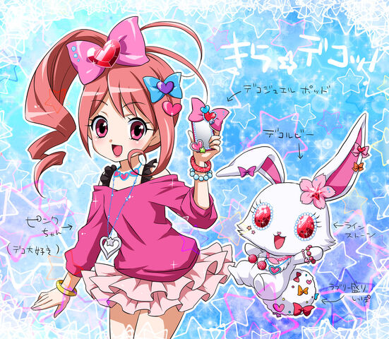 File:Jewelpet.Kira☆Deco!.full.1051738.jpg