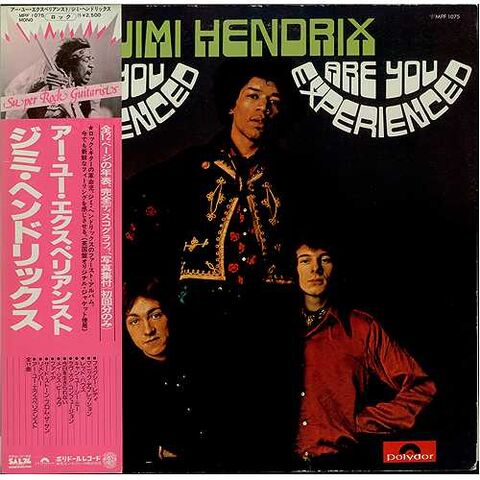 File:Aye1977japanvinyl.jpg