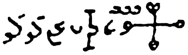 File:Vital6.jpg