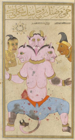 File:Humâ.jpg