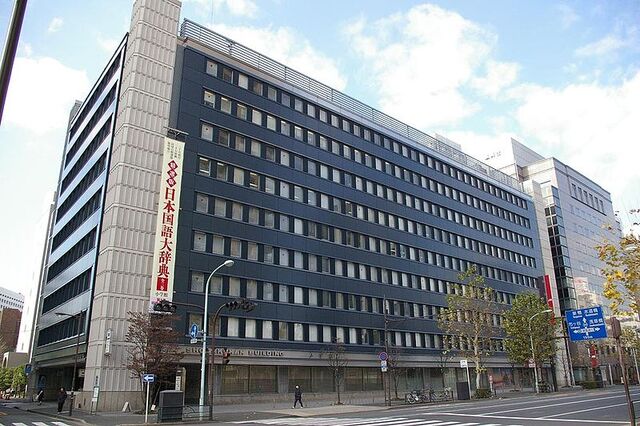 File:Shogakukan.jpg
