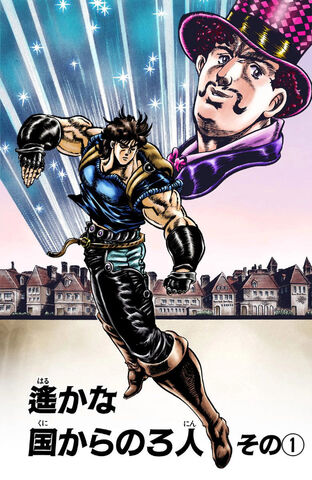 File:Chapter 36.jpg