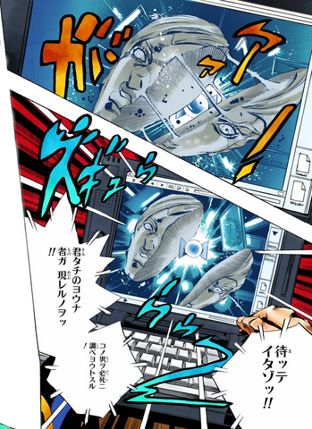 File:PolnareffEstablish.png