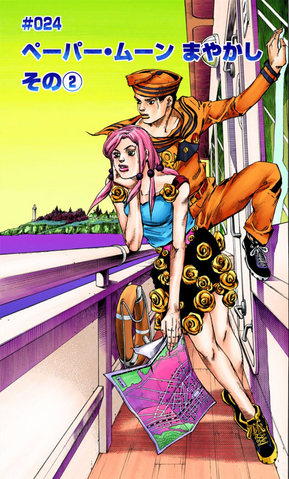 File:JJL Chapter 24.png