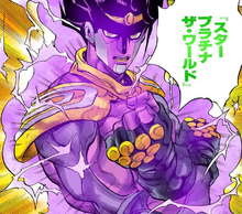 Star Platinum The World