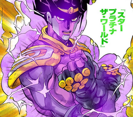 Star Platinum The World